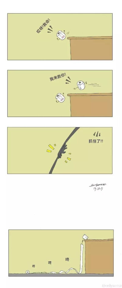 小漫画