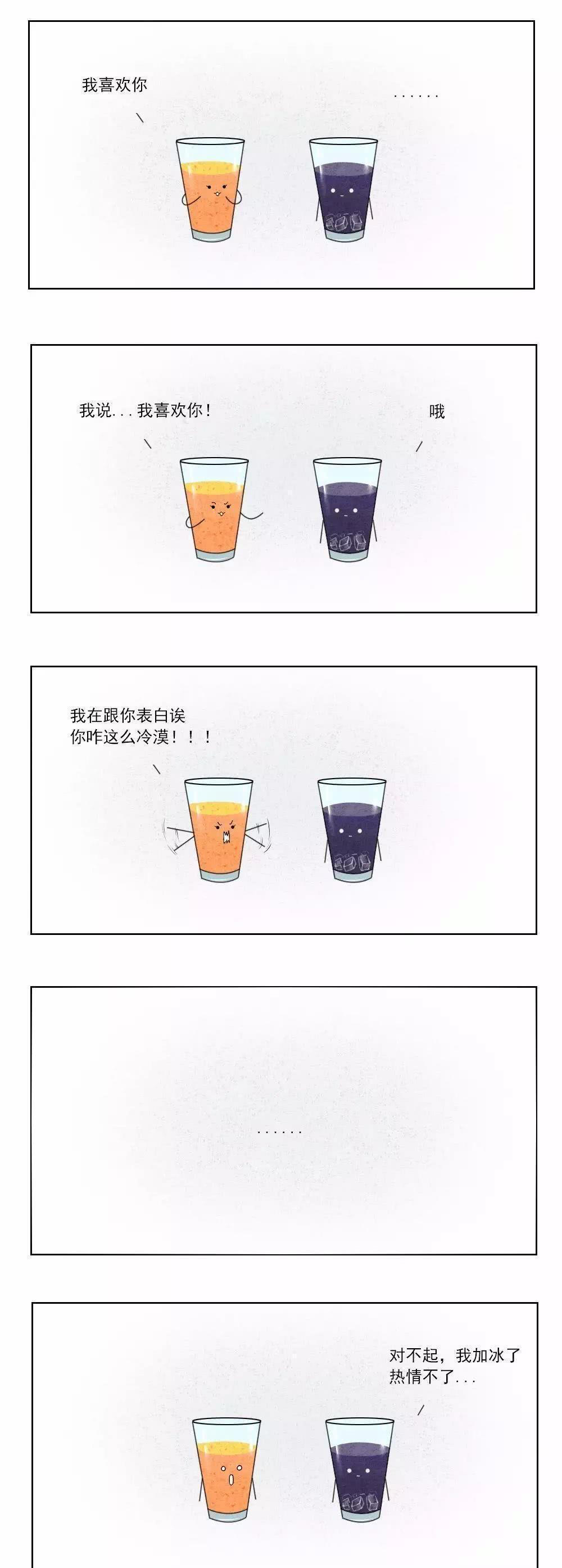 小漫画