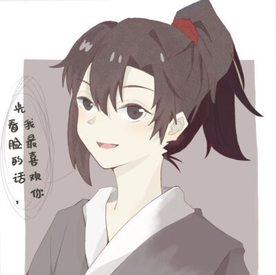 墨燃 二哈和他的白猫师尊