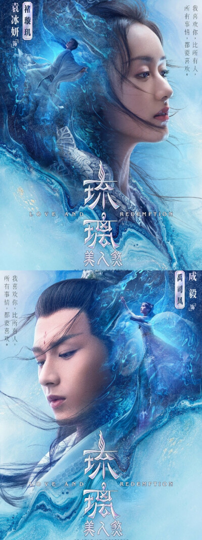 琉璃美人煞
自修（不喜勿喷）