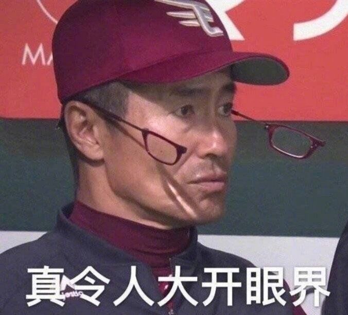 沙雕表情