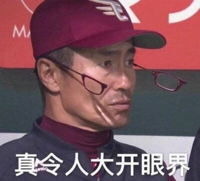 沙雕表情