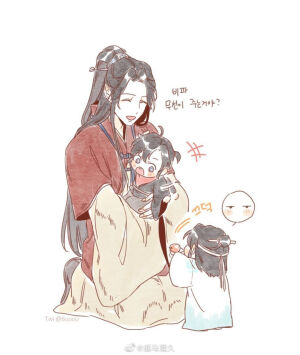 魔道祖师