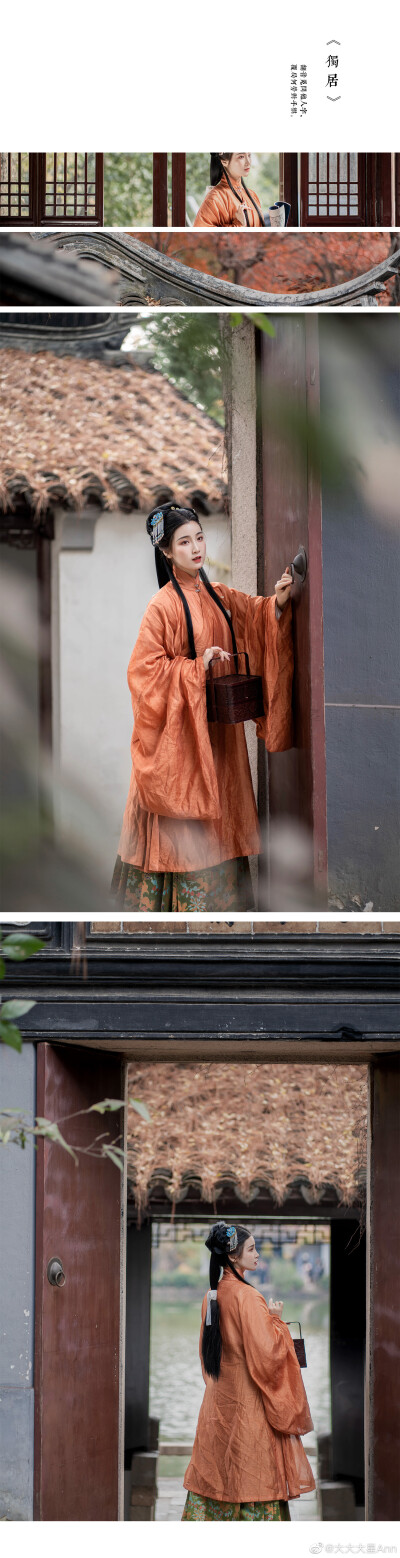 #苏州约拍#
【独居】
深闭柴门长不出，功夫自课少闲时。
到头归向青山是，尘路茫茫欲告谁。
摄影/妆造/后期：@喻星喻星
出境：@-金儿er
#苏州约拍##上海约拍##汉服商拍##汉服种草##无锡约拍##常州约拍##古风#