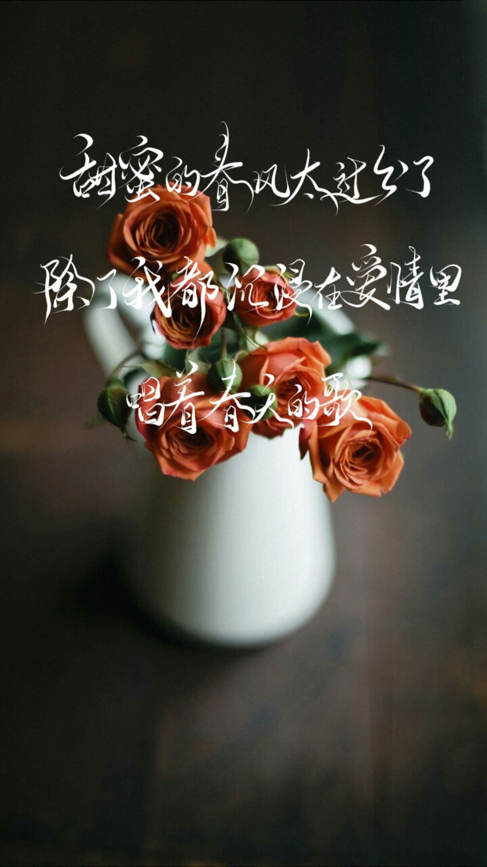 手写文字素材，手写壁纸