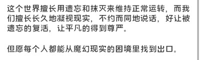 夜里清醒卻在白天犯困，早出夜歸的人類行程是不是太陽(yáng)經(jīng)營(yíng)的一個(gè)騙局。 ???
/身體健康小波仔