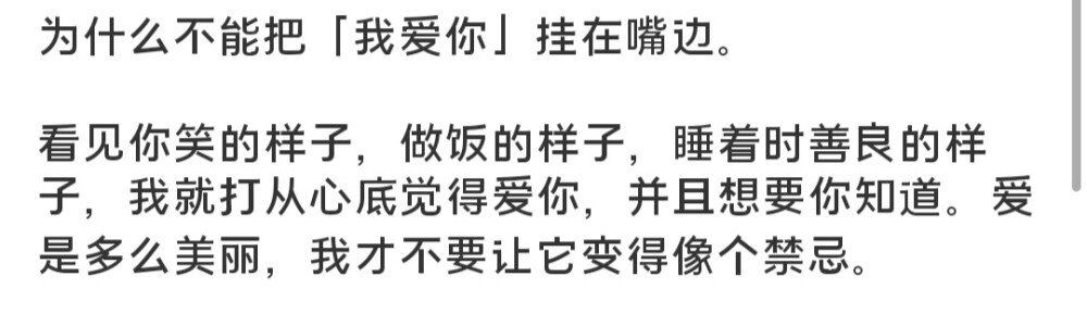 夜里清醒却在白天犯困，早出夜归的人类行程是不是太阳经营的一个骗局。 ​​​
/身体健康小波仔