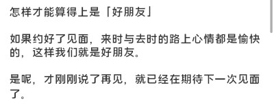 你该心动，却不该处处动容。 ​​​
/身体健康小波仔