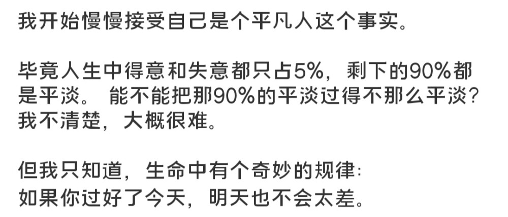 你該心動，卻不該處處動容。 ???
/身體健康小波仔