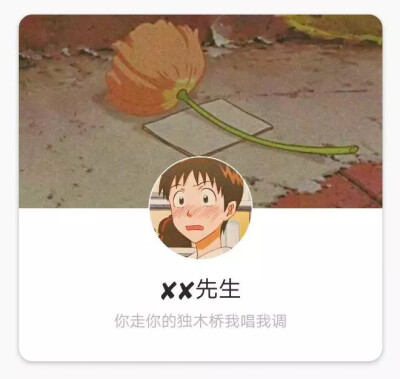 动漫套图，QQ套图
