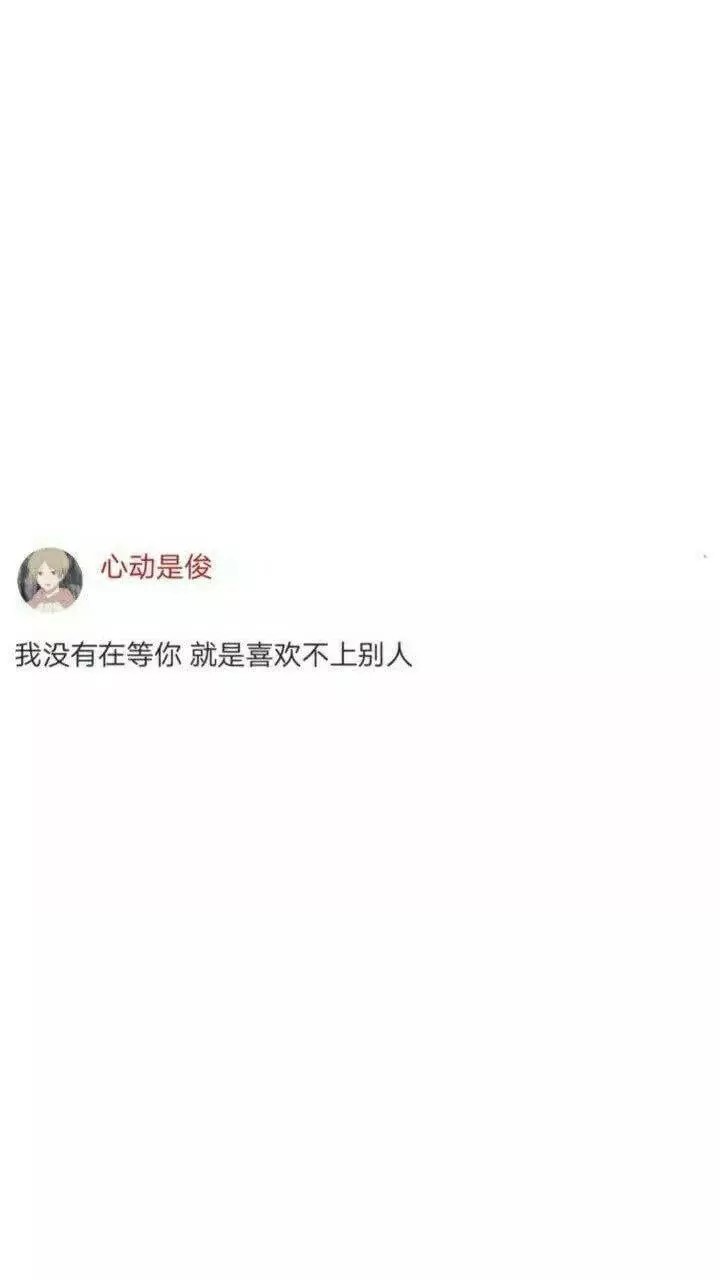 动漫套图，QQ套图
