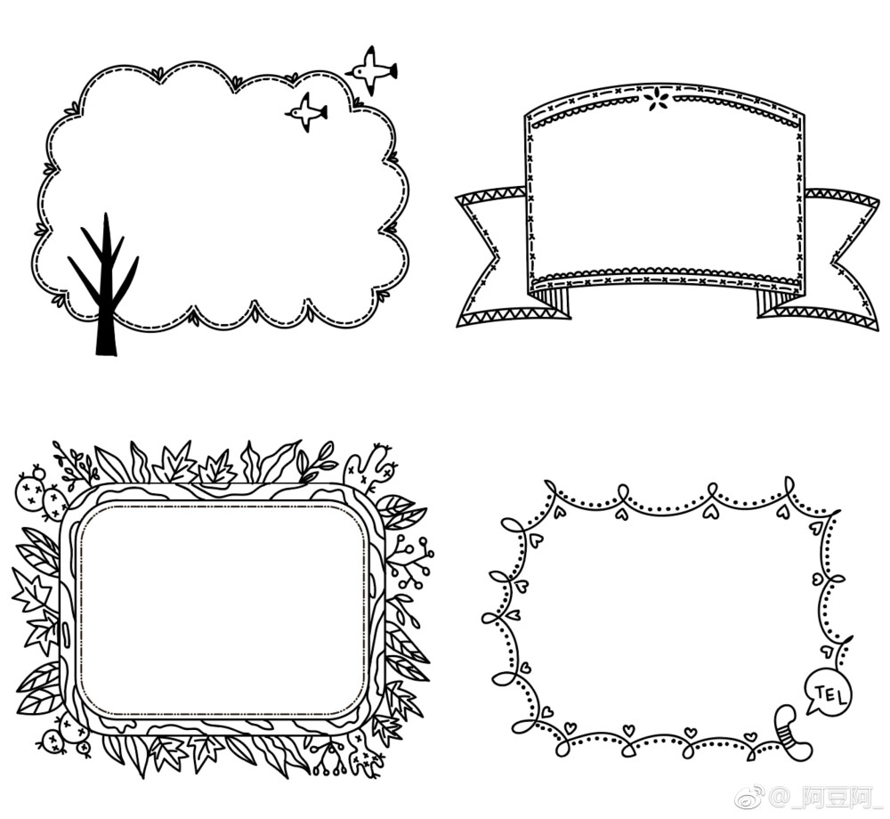 画了一些超级实用的手账手抄报边框，希望对你们有用哦 （作者： _阿豆阿_ ）