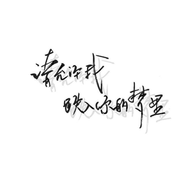 #文字头像#白底#