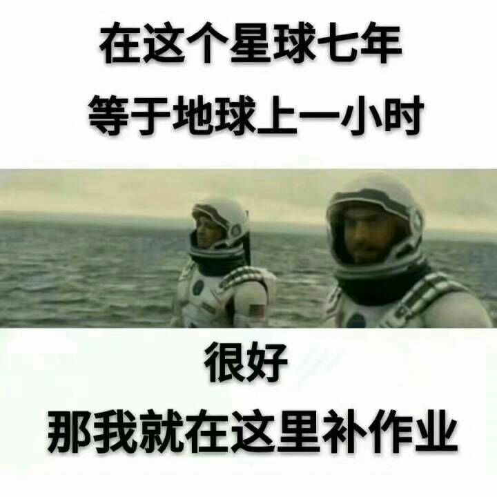 好好读书