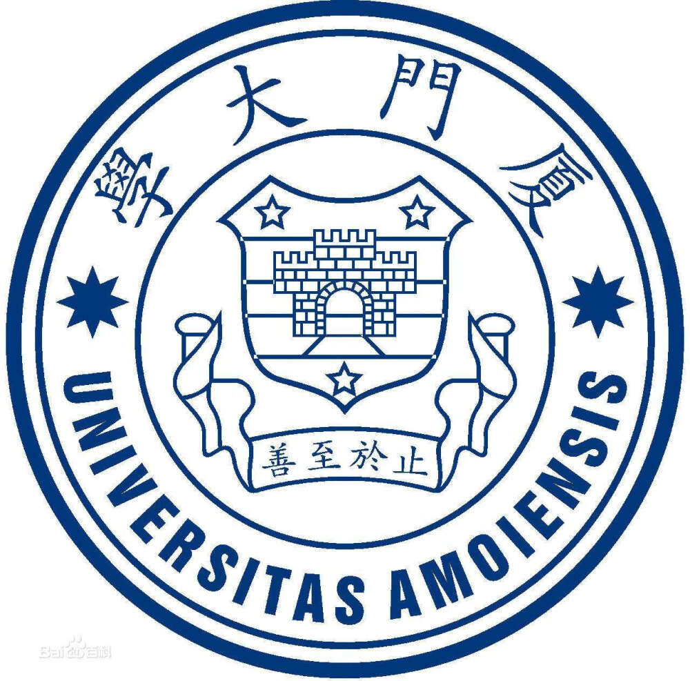 厦门大学校徽