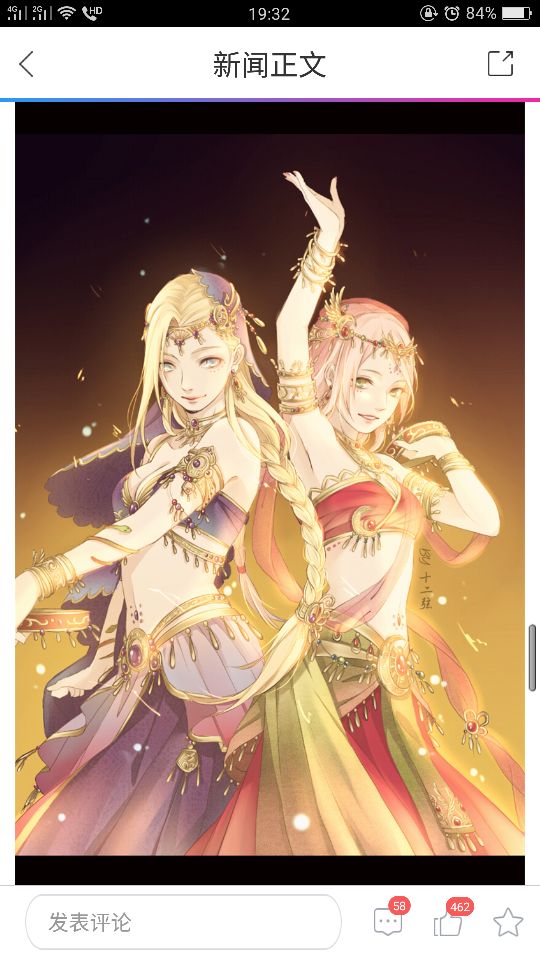 舞者