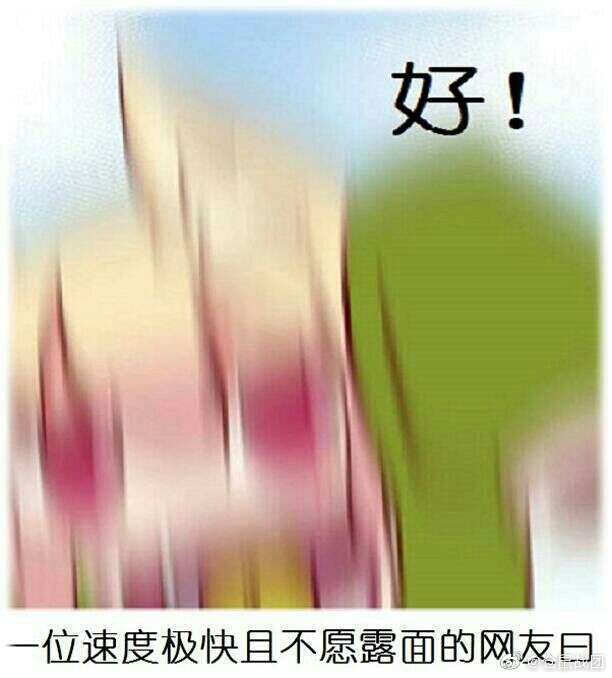 盗的 - 高清图片，堆糖，美图壁纸兴趣社区