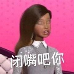 平常自己用的表情包