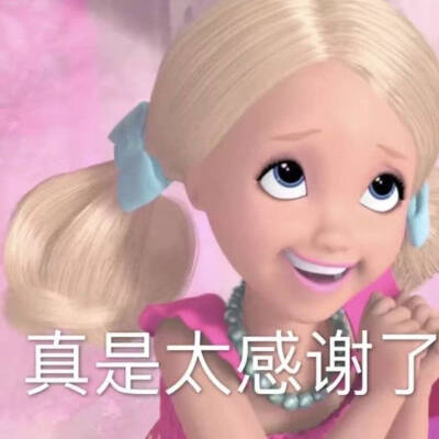 平常自己用的表情包