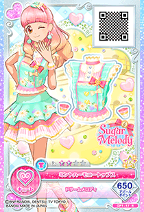 友希爱音 ミントハーモニーコーデ