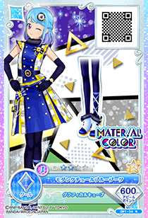 凑美绪 モダンクチュールブルーコーデ