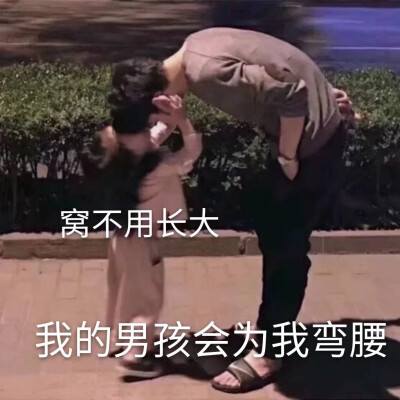 再凶的男孩子 绑鞋带还不是要绑蝴蝶结.