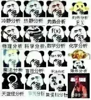 嘿嘿好玩滴表情包