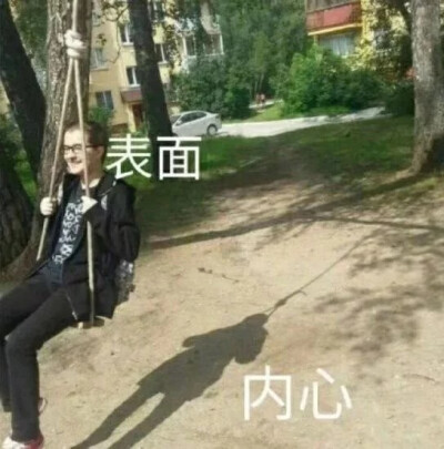 嘿嘿好玩滴表情包