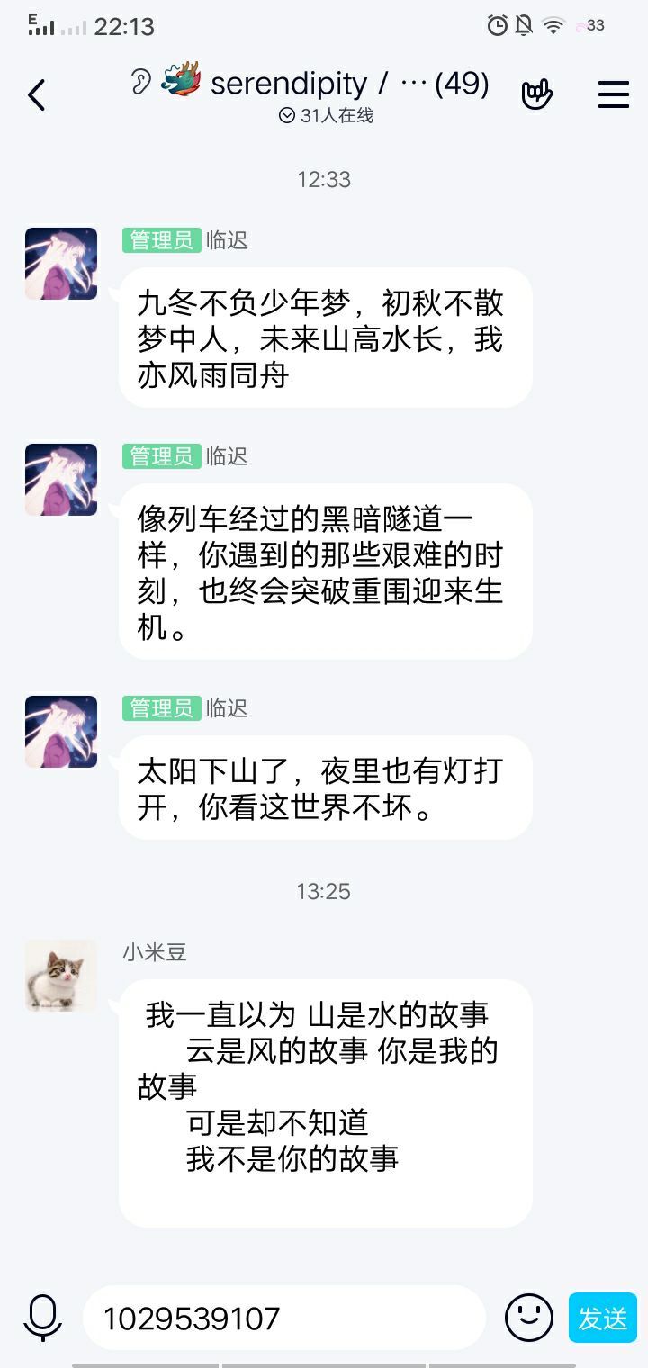 幸得识卿桃花面，从此阡陌多暖春