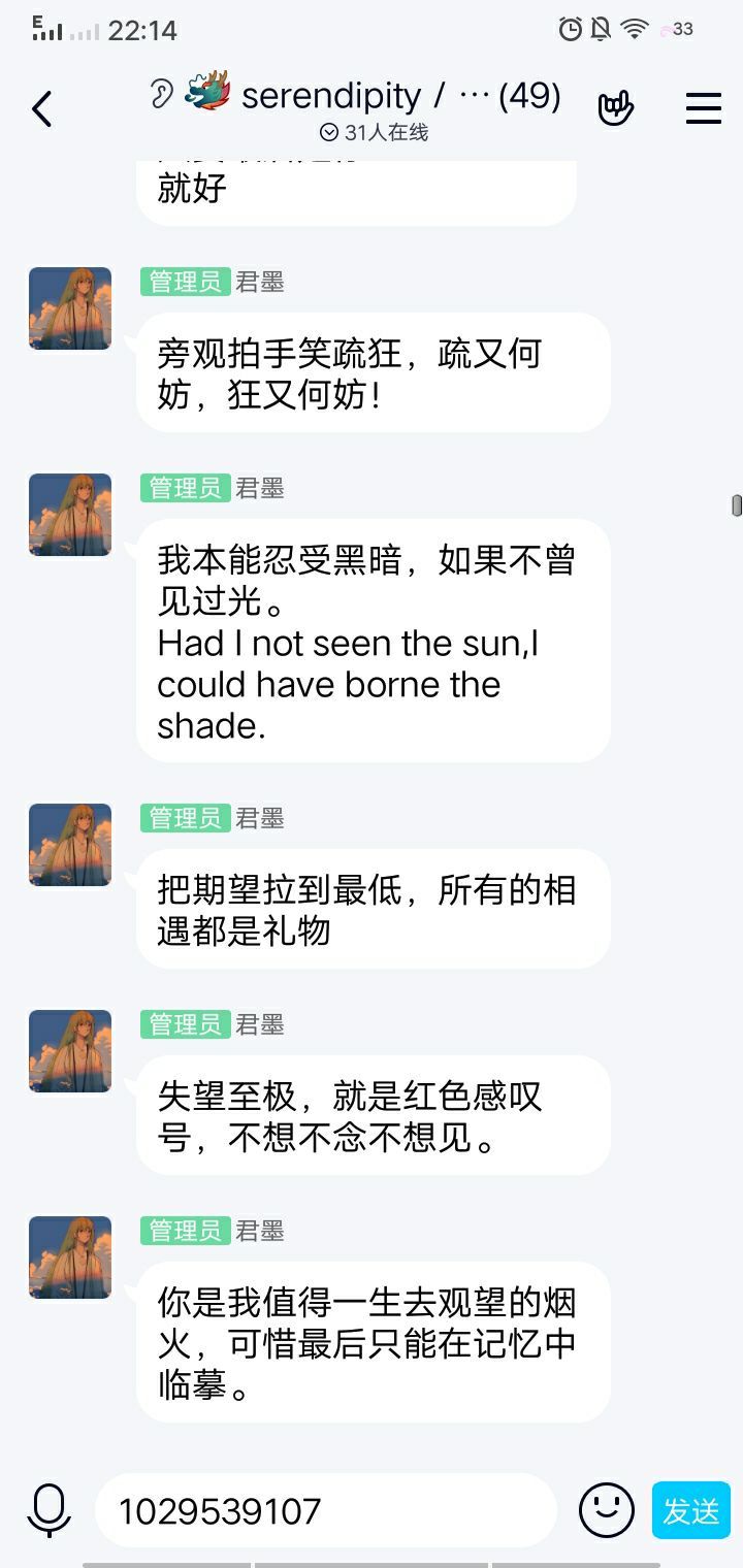 幸得识卿桃花面，从此阡陌多暖春