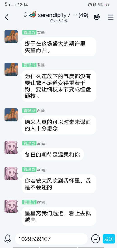 幸得识卿桃花面，从此阡陌多暖春