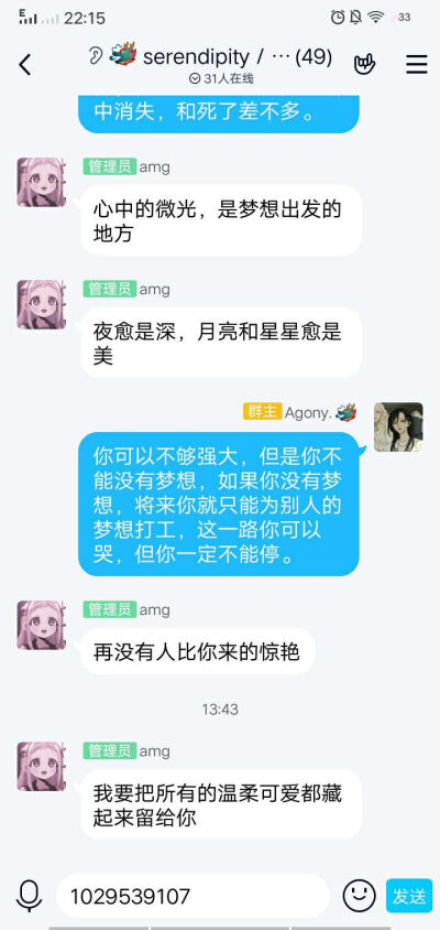 从甜筒中偷出夏天，在你眼中窃取爱意