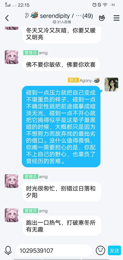 从甜筒中偷出夏天，在你眼中窃取爱意