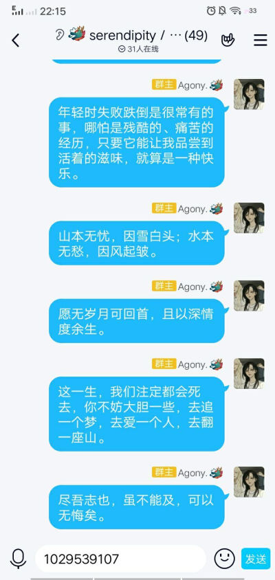 从甜筒中偷出夏天，在你眼中窃取爱意