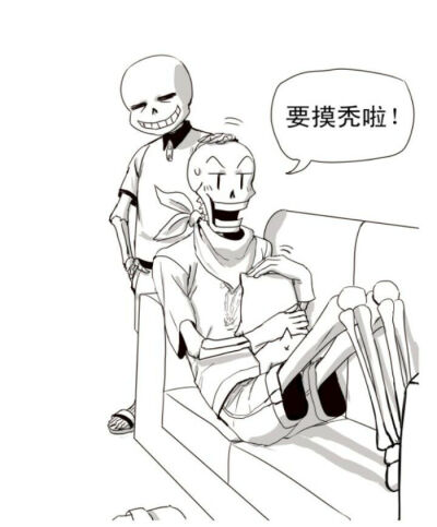 传说之下
Sans & papyrus