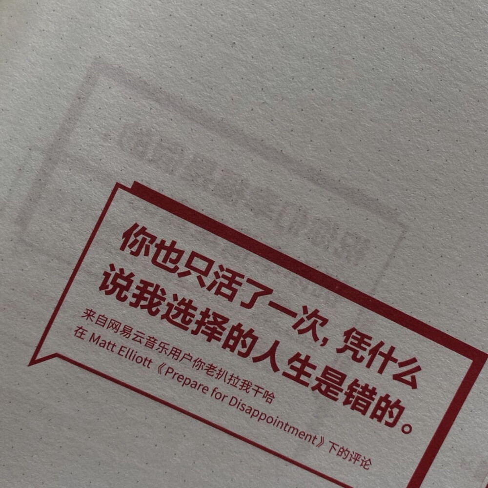 朋友圈/ins空间背景潮图
二传注明堆糖 诗梦瑶