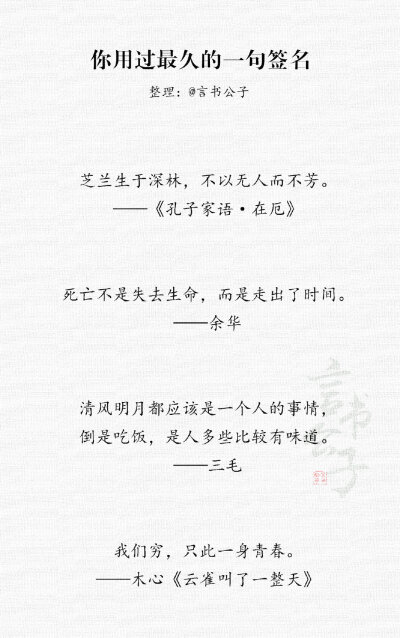 “你再不來，我要下雪了”
cr：@言书公子