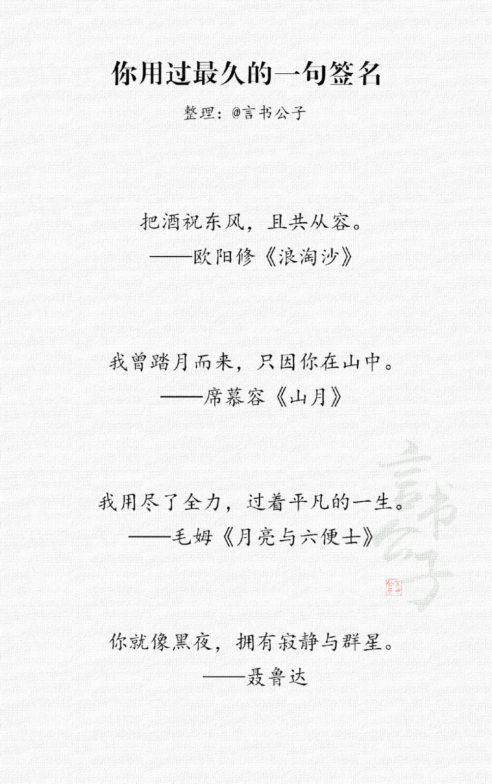 “你再不來，我要下雪了”
cr：@言书公子