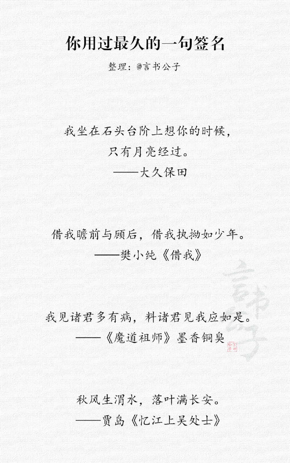 “你再不來，我要下雪了”
cr：@言书公子