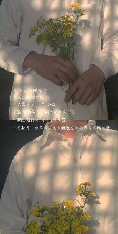 拼接壁纸♡背景