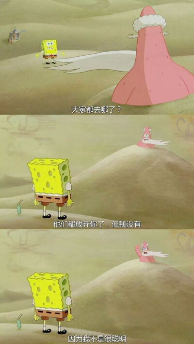 拼接壁纸♡背景