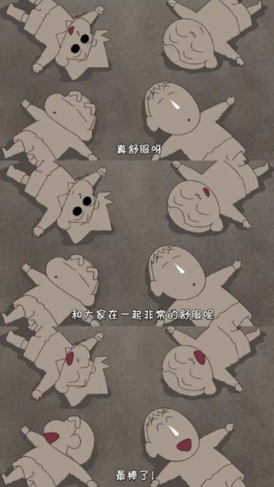 拼接壁纸♡全屏背景