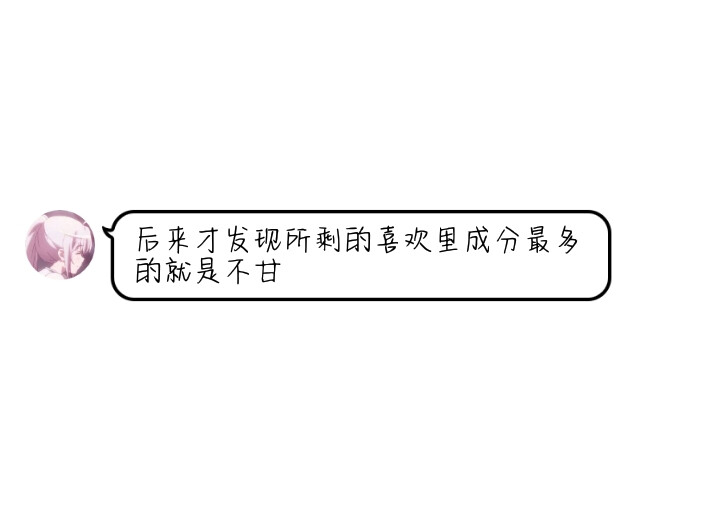 我的文案