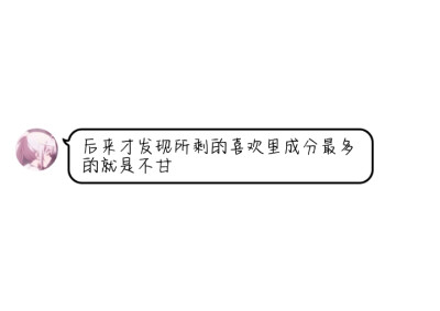 我的文案