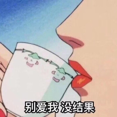 渣女