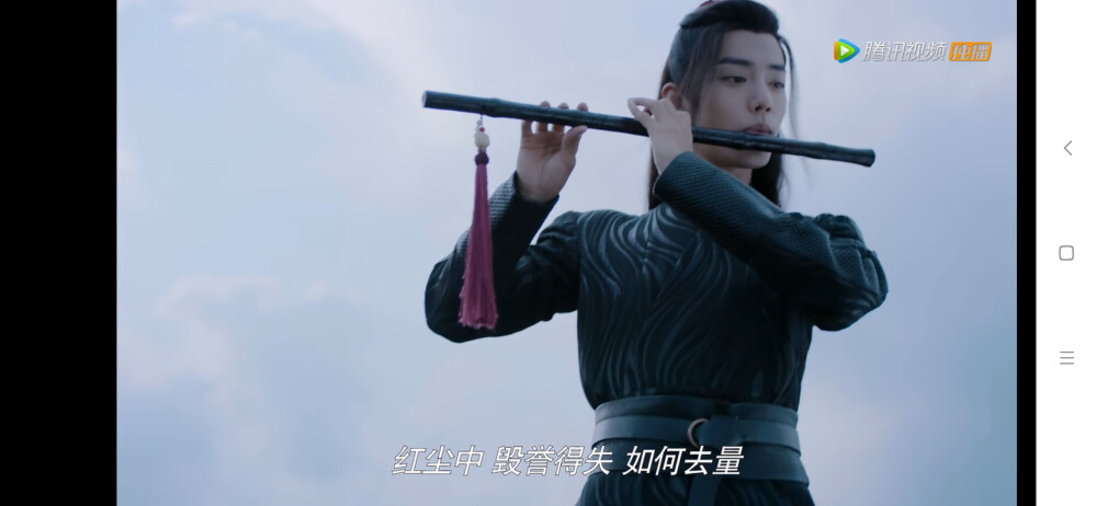 陈情令 肖战~魏无羡