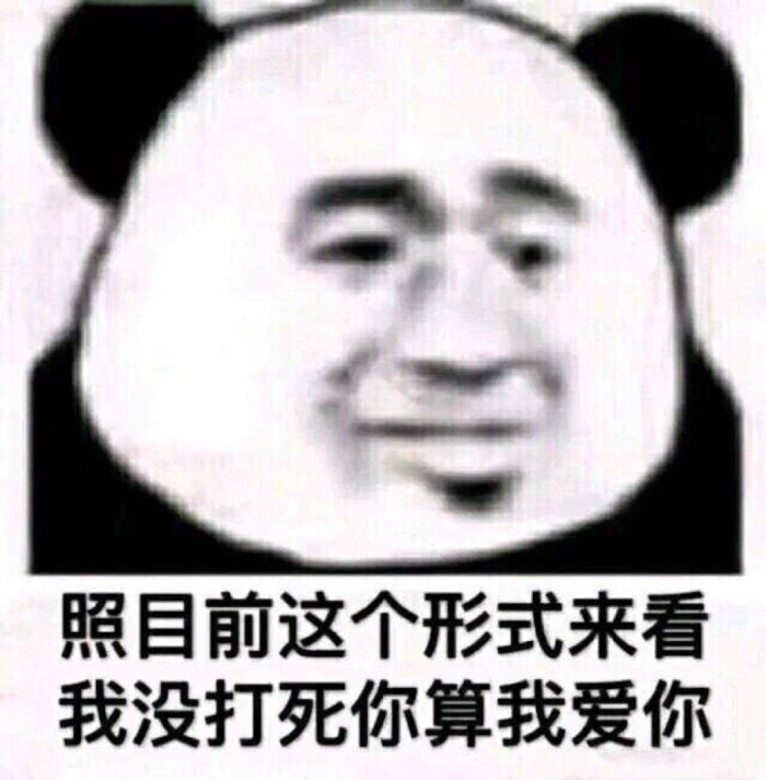 表情包