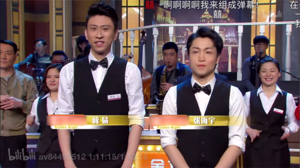 今夜百乐门 @蒋易&张海宇