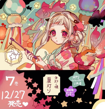 锁定花宁CP！