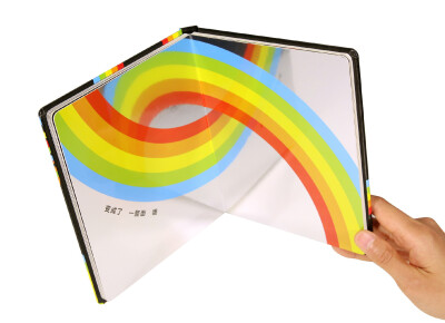 《3D镜面绘本：不可思议的彩虹》